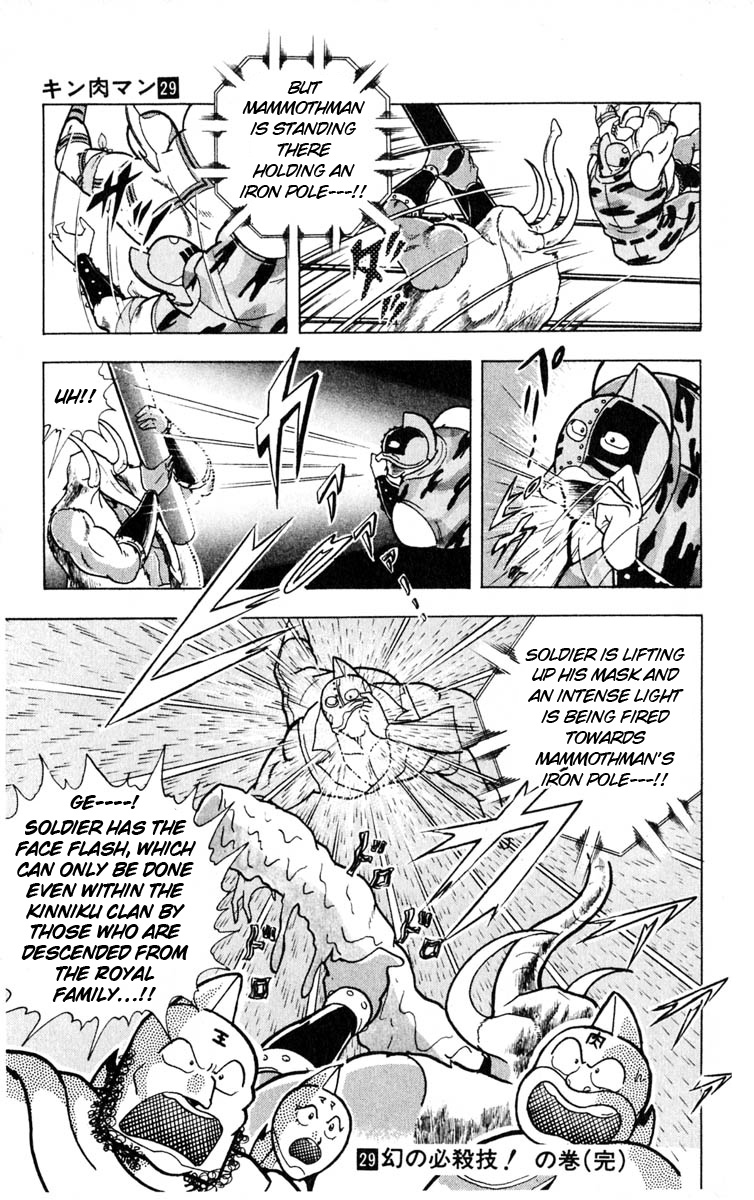 Kinnikuman Chapter 326.2 page 19 - Chapter 326 v2 : Scramble for the Kinniku Throne 53: Soldier's Tears!!