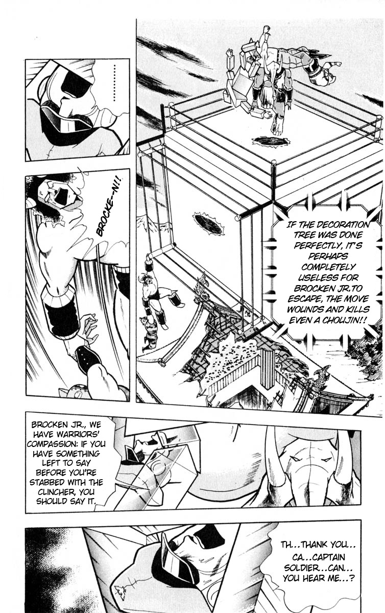 Kinnikuman Chapter 326.2 page 2 - Chapter 326 v2 : Scramble for the Kinniku Throne 53: Soldier's Tears!!