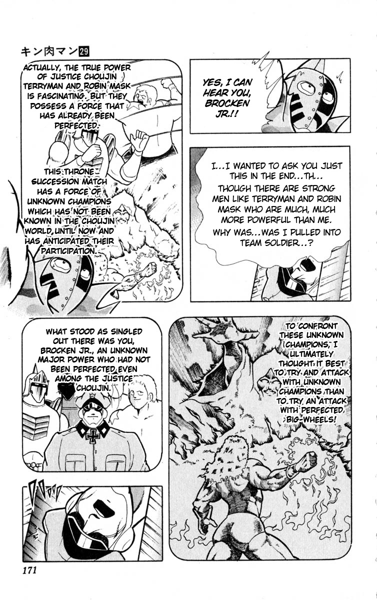 Kinnikuman Chapter 326.2 page 3 - Chapter 326 v2 : Scramble for the Kinniku Throne 53: Soldier's Tears!!