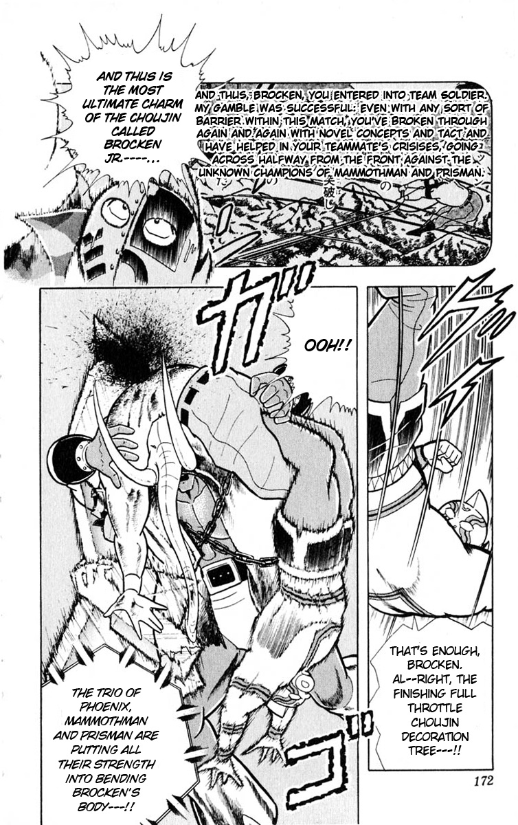 Kinnikuman Chapter 326.2 page 4 - Chapter 326 v2 : Scramble for the Kinniku Throne 53: Soldier's Tears!!