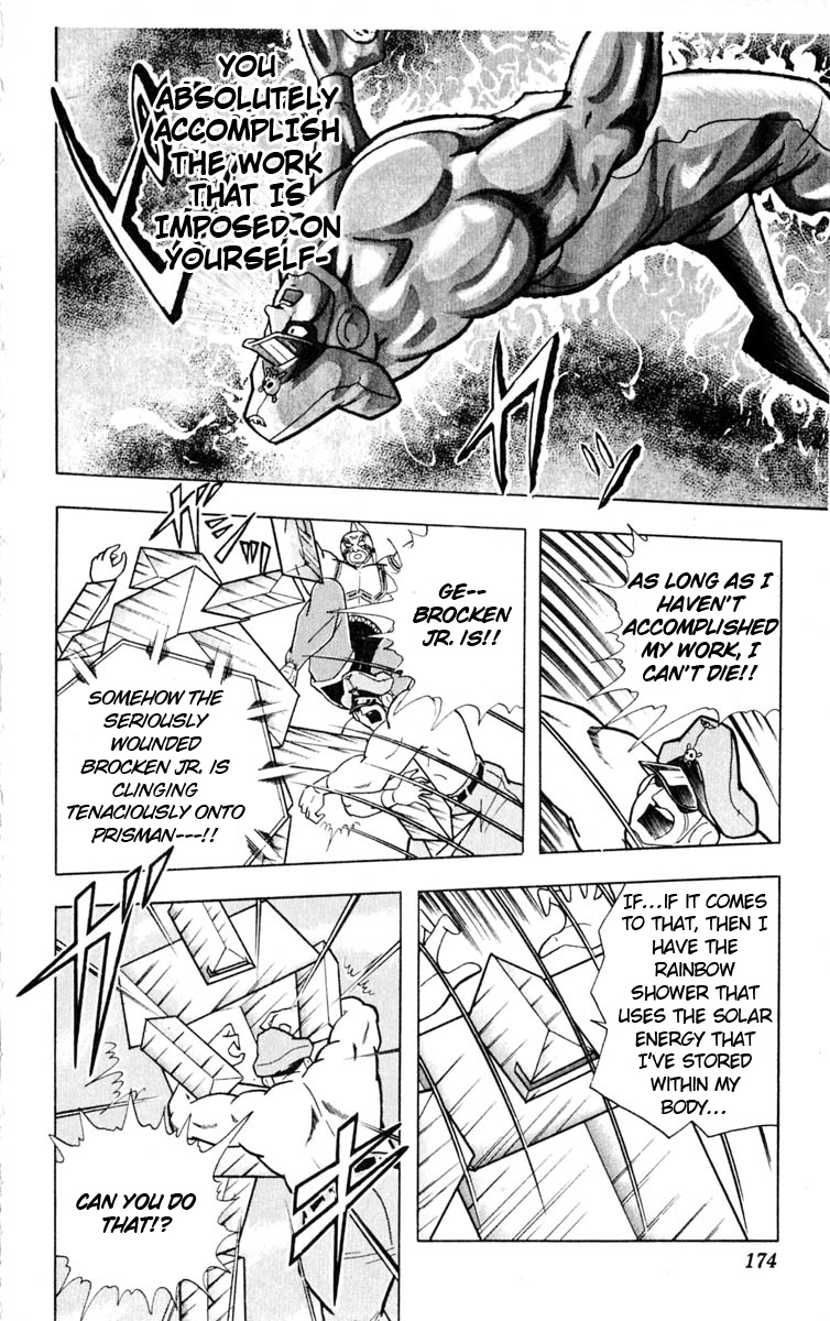 Kinnikuman Chapter 326.2 page 6 - Chapter 326 v2 : Scramble for the Kinniku Throne 53: Soldier's Tears!!