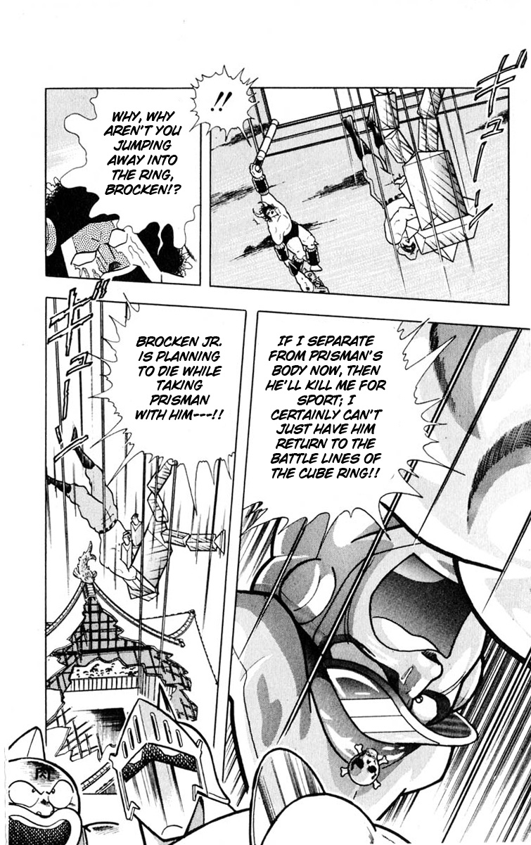 Kinnikuman Chapter 326.2 page 8 - Chapter 326 v2 : Scramble for the Kinniku Throne 53: Soldier's Tears!!