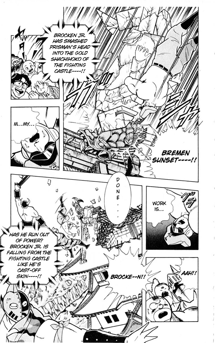 Kinnikuman Chapter 326.2 page 9 - Chapter 326 v2 : Scramble for the Kinniku Throne 53: Soldier's Tears!!