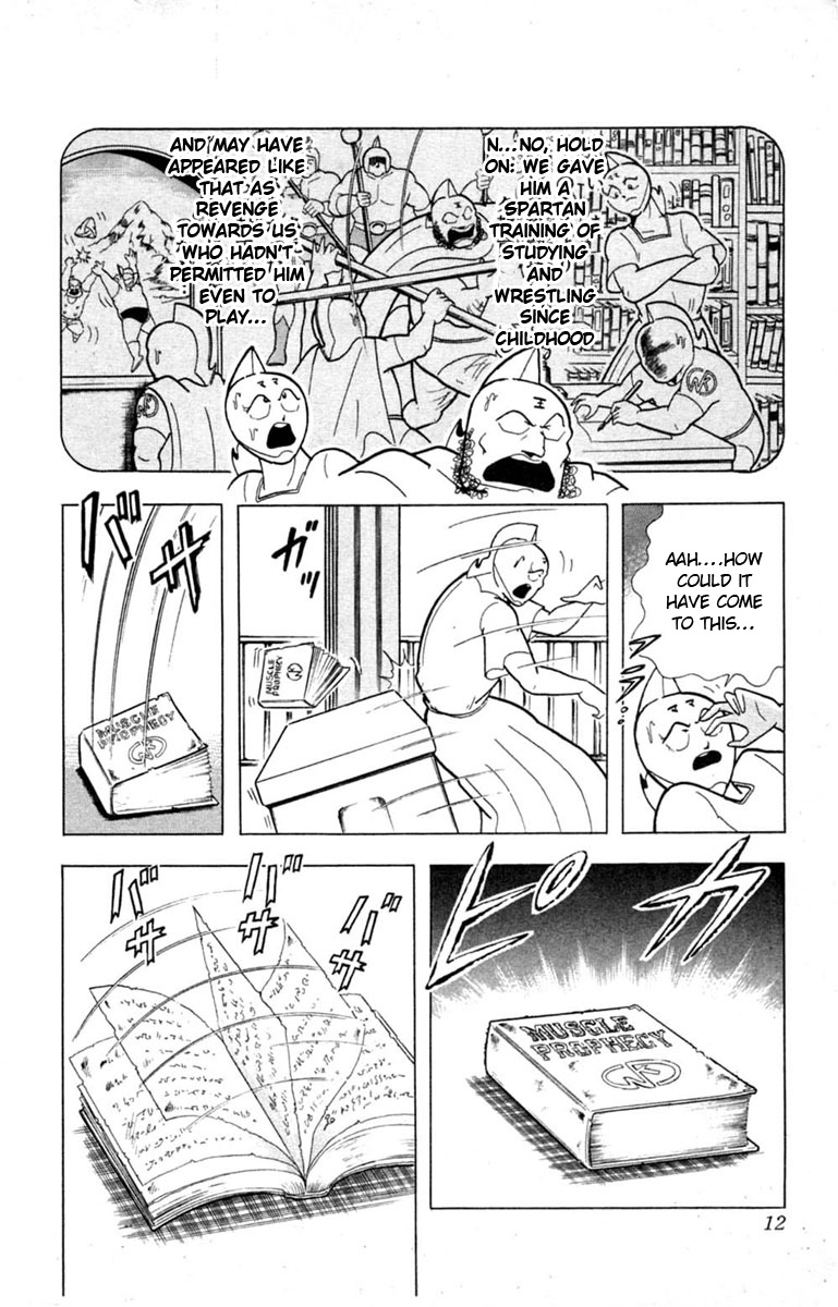 Kinnikuman Chapter 327.2 page 10 - Chapter 327 v2 : Scramble for the Kinniku Throne 54: The Suspicious Warrior! Soldier!!