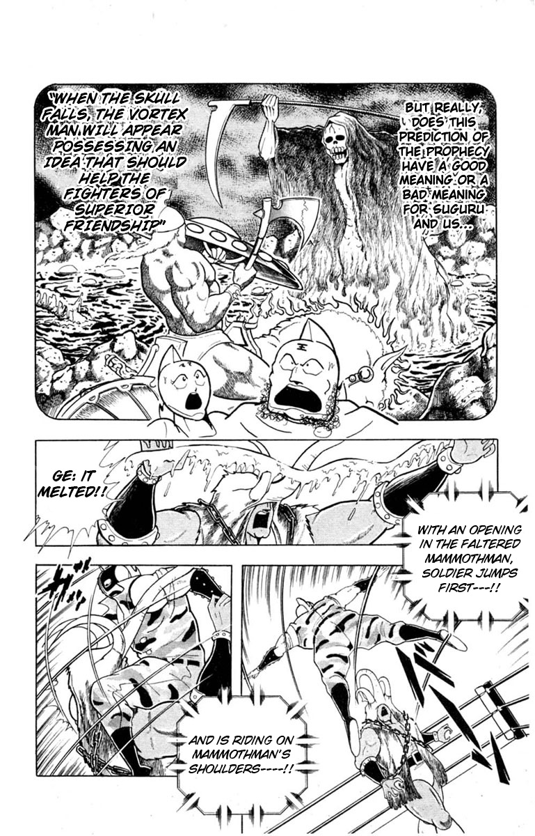 Kinnikuman Chapter 327.2 page 12 - Chapter 327 v2 : Scramble for the Kinniku Throne 54: The Suspicious Warrior! Soldier!!