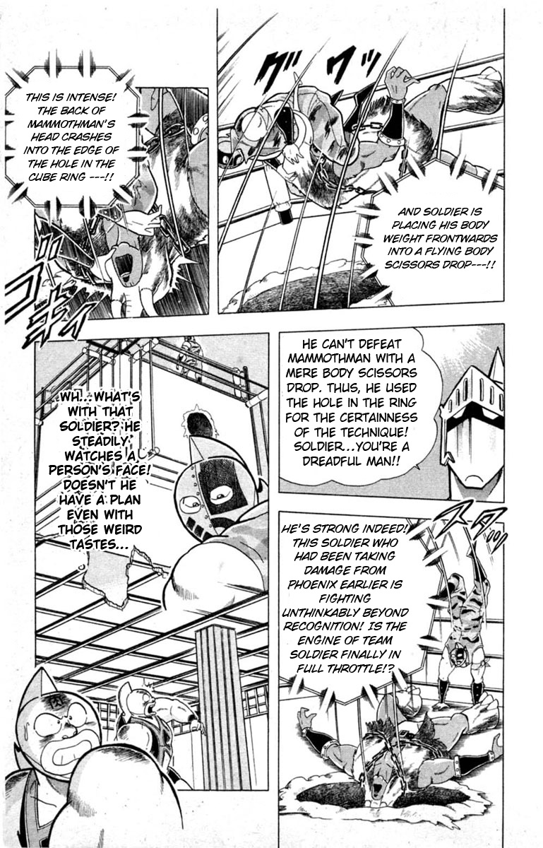 Kinnikuman Chapter 327.2 page 13 - Chapter 327 v2 : Scramble for the Kinniku Throne 54: The Suspicious Warrior! Soldier!!