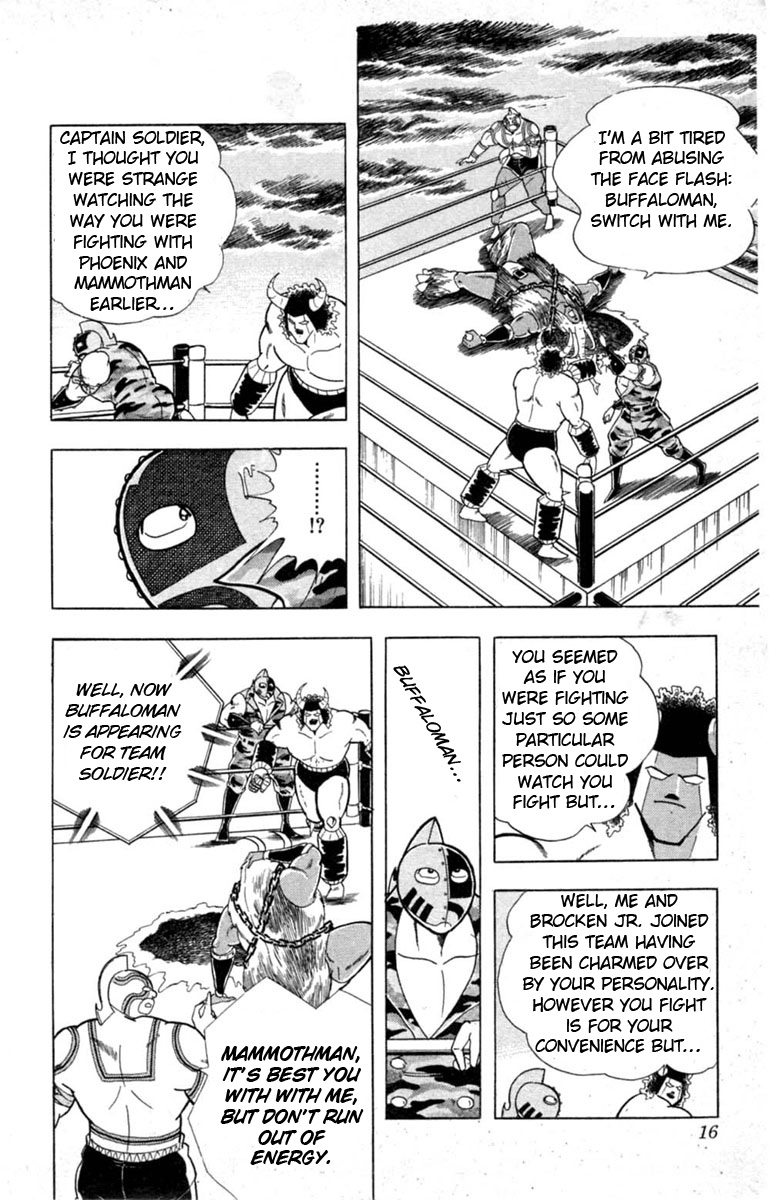 Kinnikuman Chapter 327.2 page 14 - Chapter 327 v2 : Scramble for the Kinniku Throne 54: The Suspicious Warrior! Soldier!!