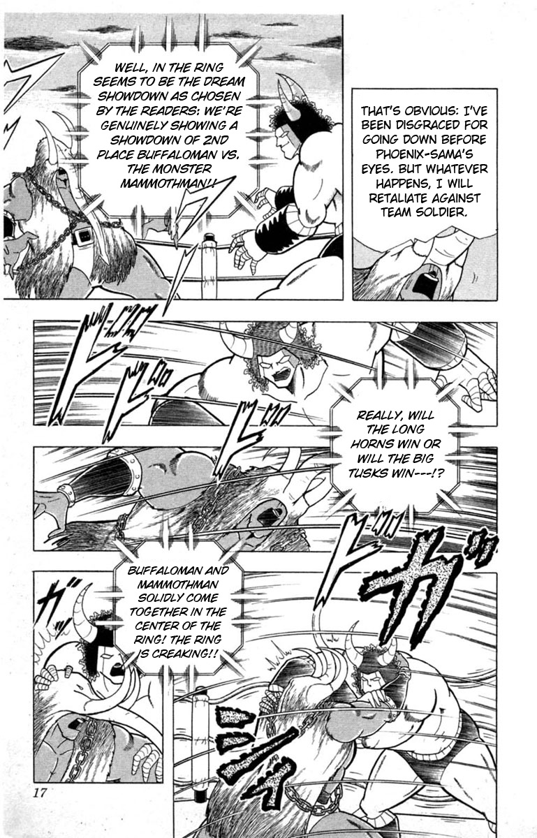 Kinnikuman Chapter 327.2 page 15 - Chapter 327 v2 : Scramble for the Kinniku Throne 54: The Suspicious Warrior! Soldier!!