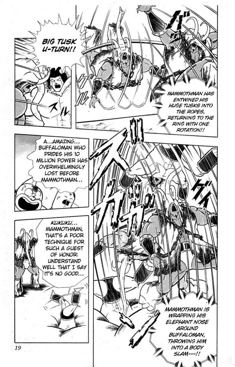 Kinnikuman Chapter 327.2 page 17 - Chapter 327 v2 : Scramble for the Kinniku Throne 54: The Suspicious Warrior! Soldier!!