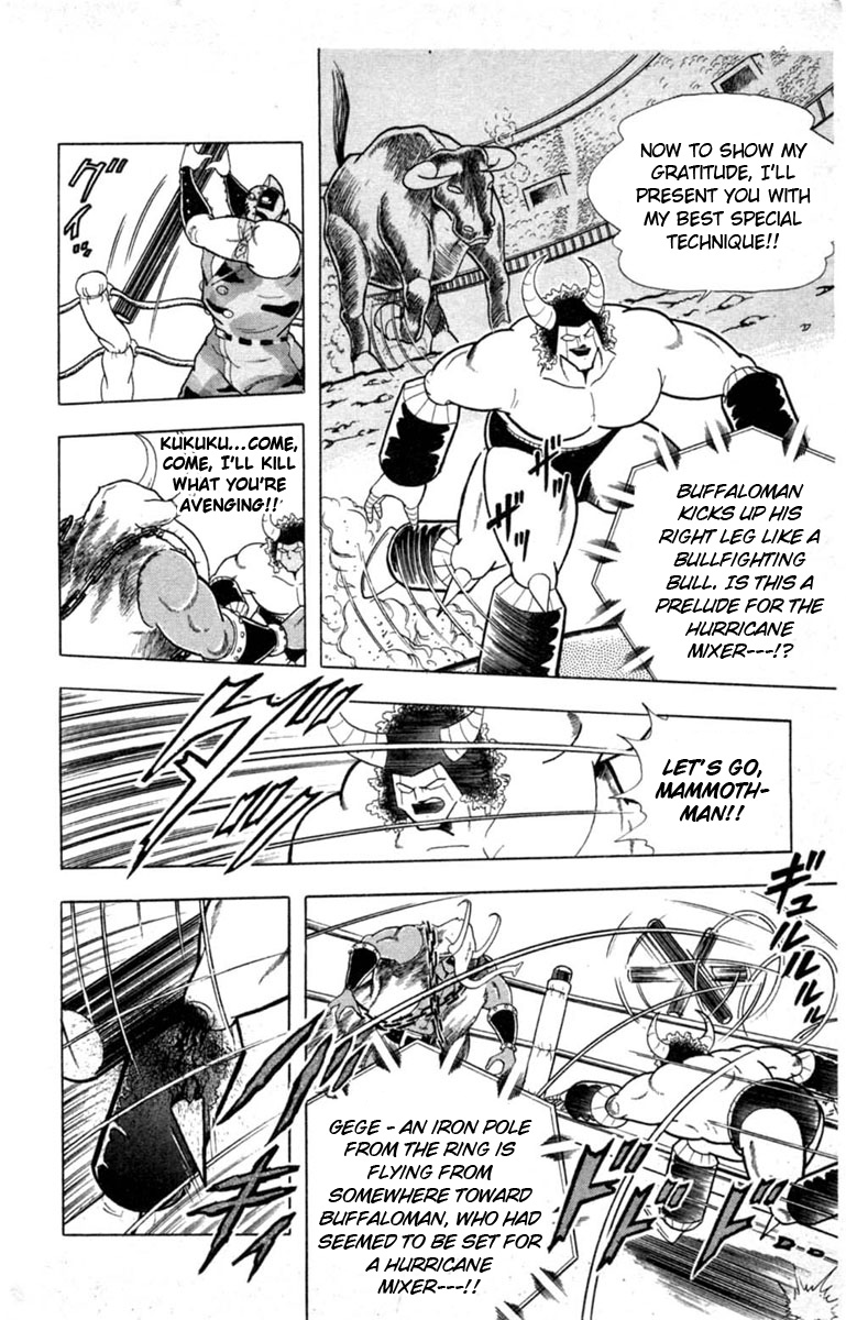 Kinnikuman Chapter 327.2 page 18 - Chapter 327 v2 : Scramble for the Kinniku Throne 54: The Suspicious Warrior! Soldier!!