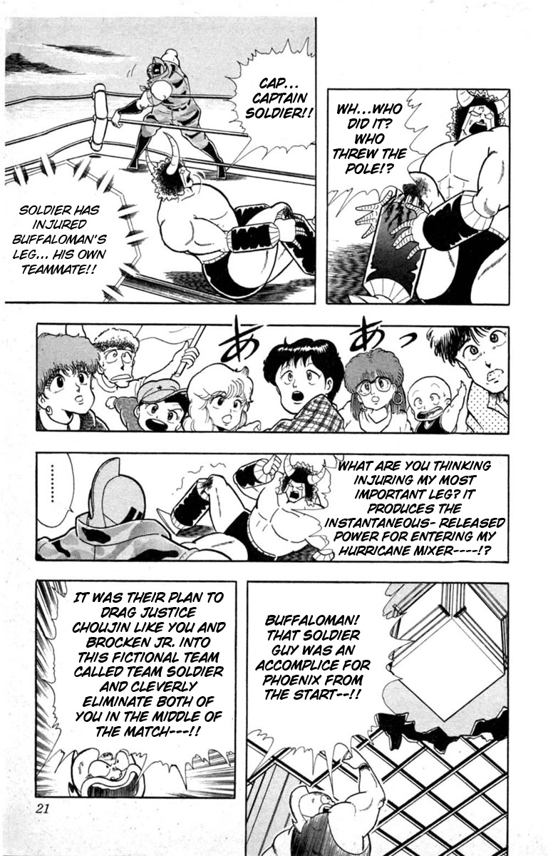 Kinnikuman Chapter 327.2 page 19 - Chapter 327 v2 : Scramble for the Kinniku Throne 54: The Suspicious Warrior! Soldier!!