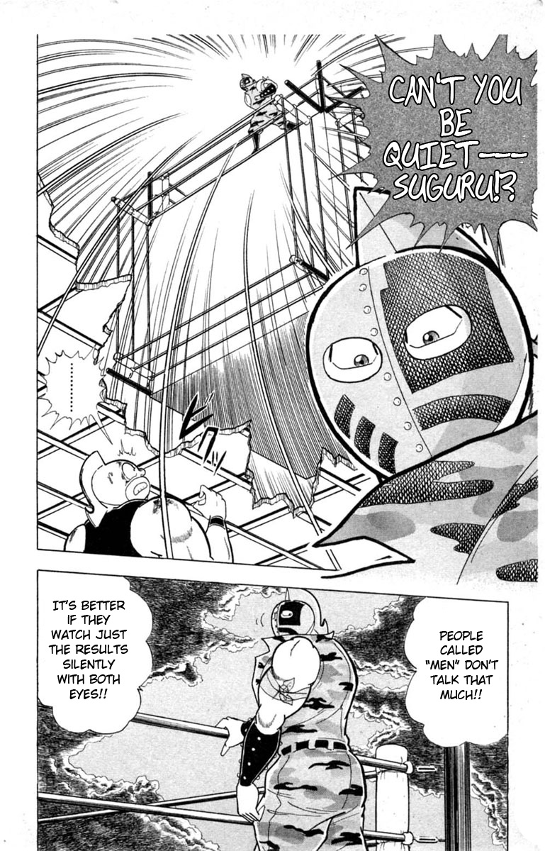 Kinnikuman Chapter 327.2 page 20 - Chapter 327 v2 : Scramble for the Kinniku Throne 54: The Suspicious Warrior! Soldier!!