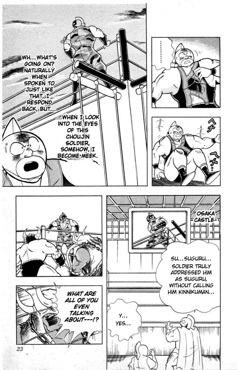 Kinnikuman Chapter 327.2 page 21 - Chapter 327 v2 : Scramble for the Kinniku Throne 54: The Suspicious Warrior! Soldier!!