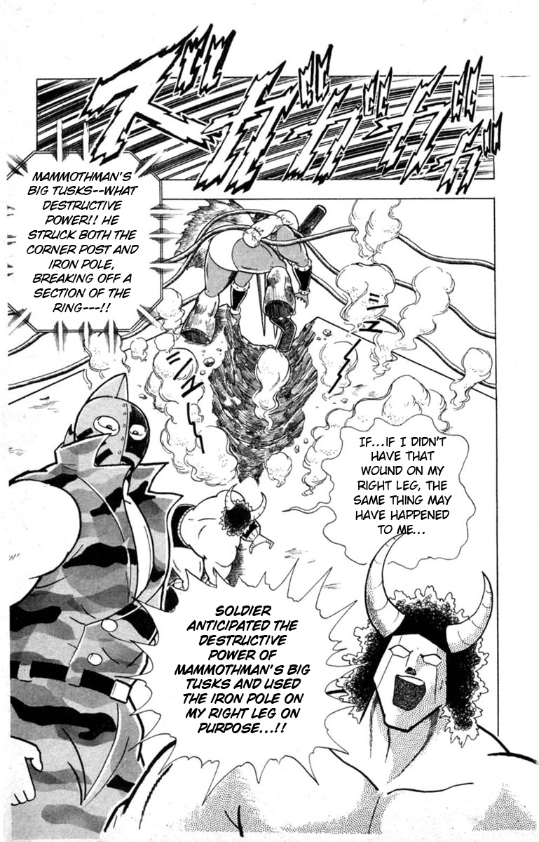 Kinnikuman Chapter 327.2 page 23 - Chapter 327 v2 : Scramble for the Kinniku Throne 54: The Suspicious Warrior! Soldier!!