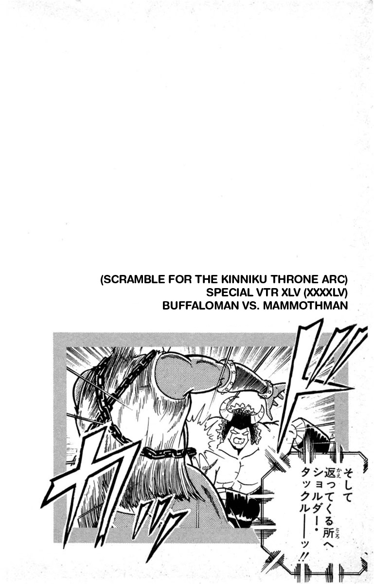 Kinnikuman Chapter 327.2 page 24 - Chapter 327 v2 : Scramble for the Kinniku Throne 54: The Suspicious Warrior! Soldier!!