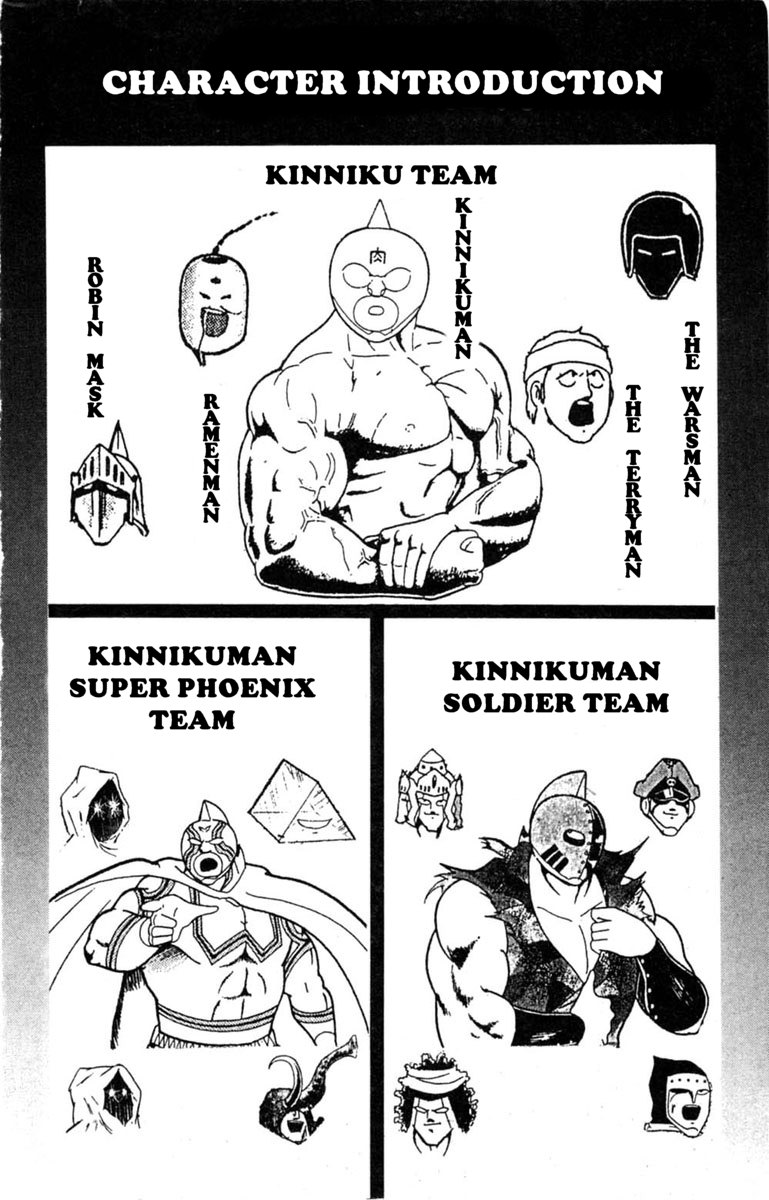 Kinnikuman Chapter 327.2 page 4 - Chapter 327 v2 : Scramble for the Kinniku Throne 54: The Suspicious Warrior! Soldier!!