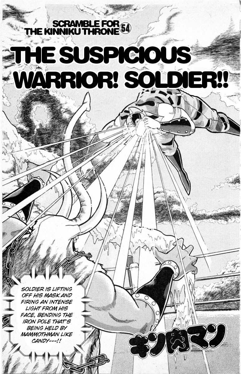 Kinnikuman Chapter 327.2 page 5 - Chapter 327 v2 : Scramble for the Kinniku Throne 54: The Suspicious Warrior! Soldier!!