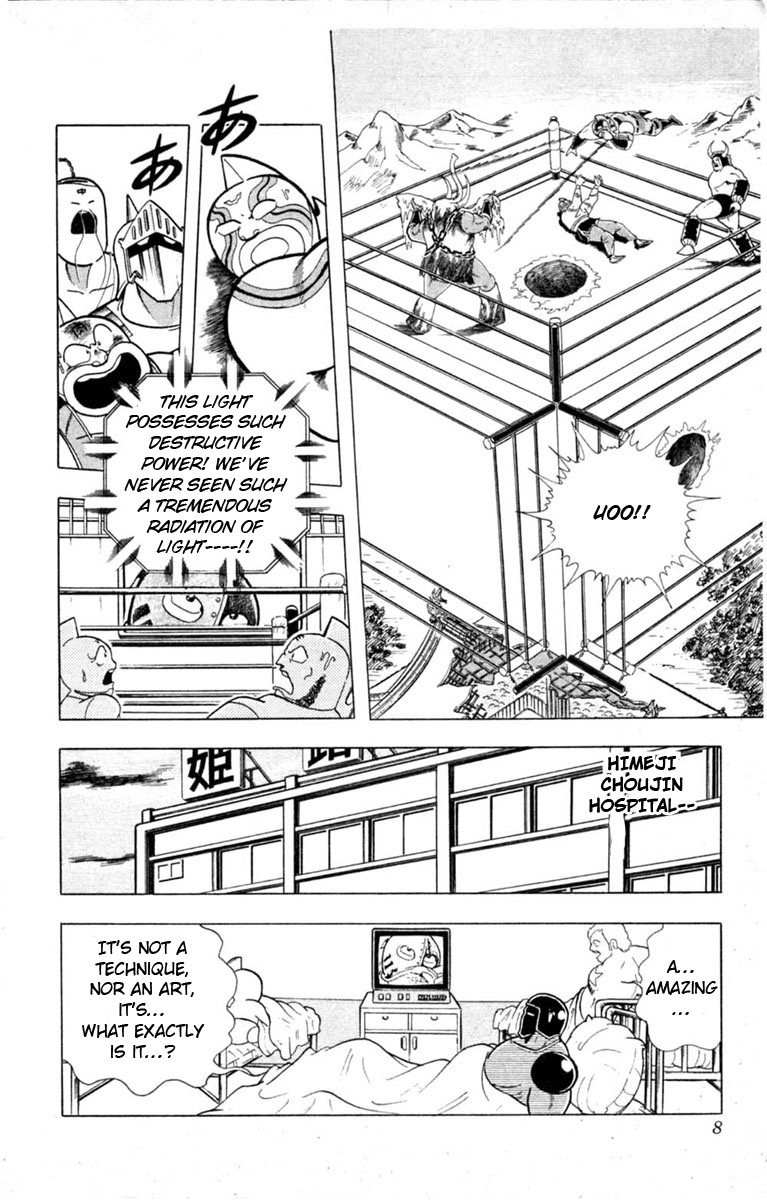 Kinnikuman Chapter 327.2 page 6 - Chapter 327 v2 : Scramble for the Kinniku Throne 54: The Suspicious Warrior! Soldier!!