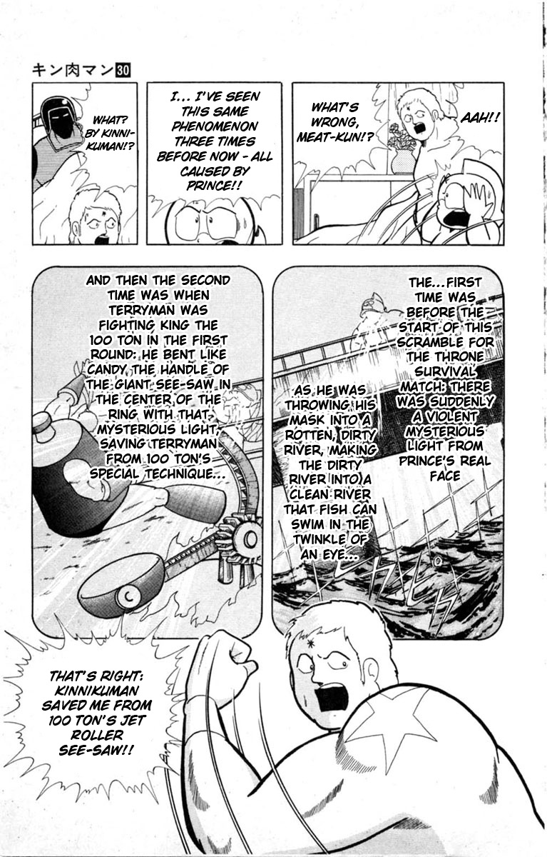 Kinnikuman Chapter 327.2 page 7 - Chapter 327 v2 : Scramble for the Kinniku Throne 54: The Suspicious Warrior! Soldier!!