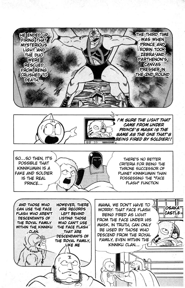 Kinnikuman Chapter 327.2 page 8 - Chapter 327 v2 : Scramble for the Kinniku Throne 54: The Suspicious Warrior! Soldier!!