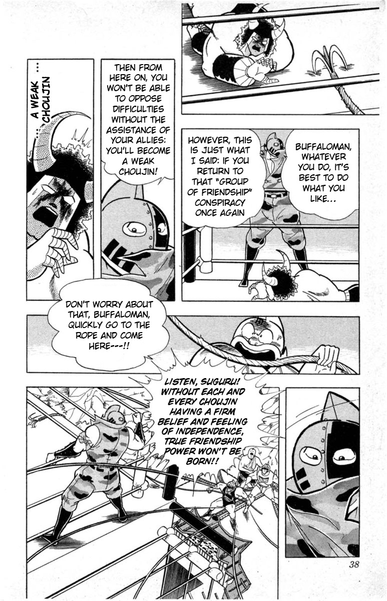 Kinnikuman Chapter 328.2 page 12 - Chapter 328 v2 : Scramble for the Kinniku Throne 55: True Friendship Power!!