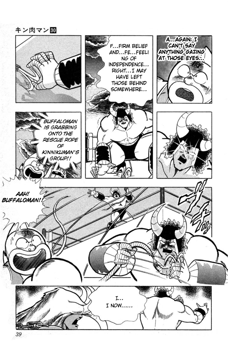 Kinnikuman Chapter 328.2 page 13 - Chapter 328 v2 : Scramble for the Kinniku Throne 55: True Friendship Power!!