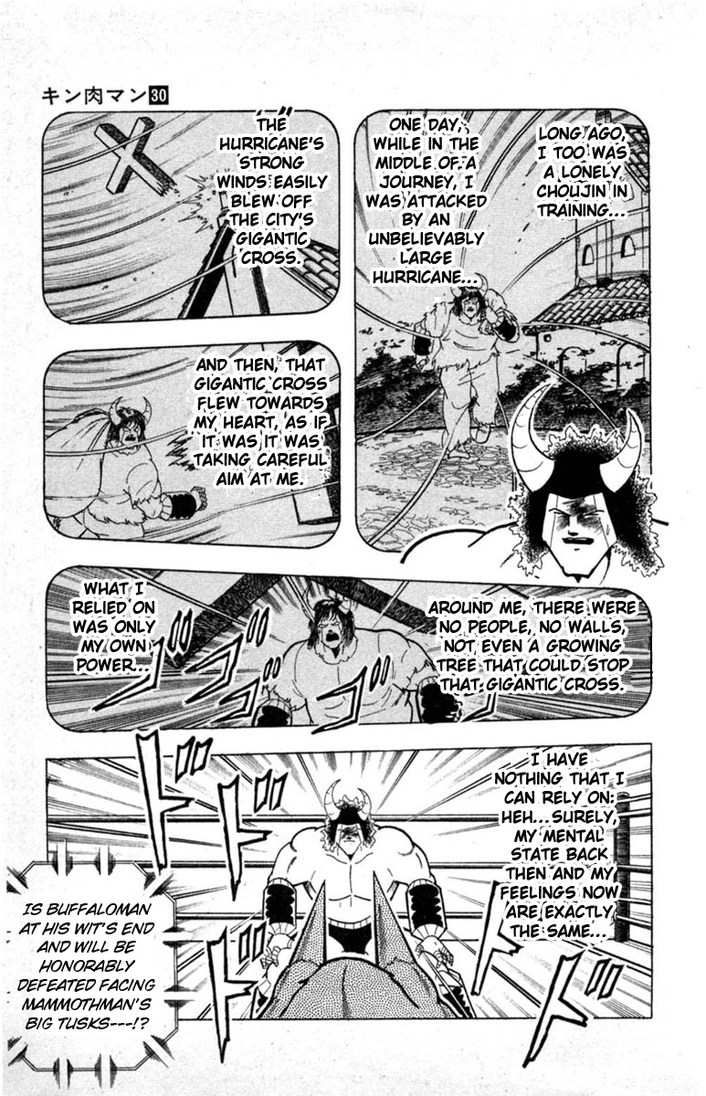 Kinnikuman Chapter 328.2 page 15 - Chapter 328 v2 : Scramble for the Kinniku Throne 55: True Friendship Power!!