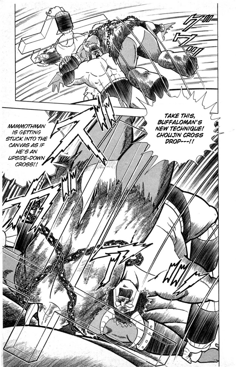 Kinnikuman Chapter 328.2 page 17 - Chapter 328 v2 : Scramble for the Kinniku Throne 55: True Friendship Power!!