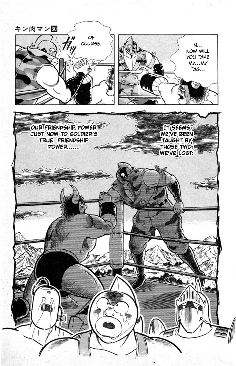 Kinnikuman Chapter 328.2 page 19 - Chapter 328 v2 : Scramble for the Kinniku Throne 55: True Friendship Power!!