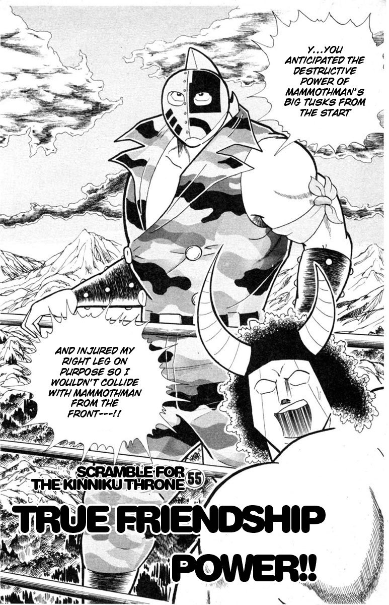 Kinnikuman Chapter 328.2 page 2 - Chapter 328 v2 : Scramble for the Kinniku Throne 55: True Friendship Power!!