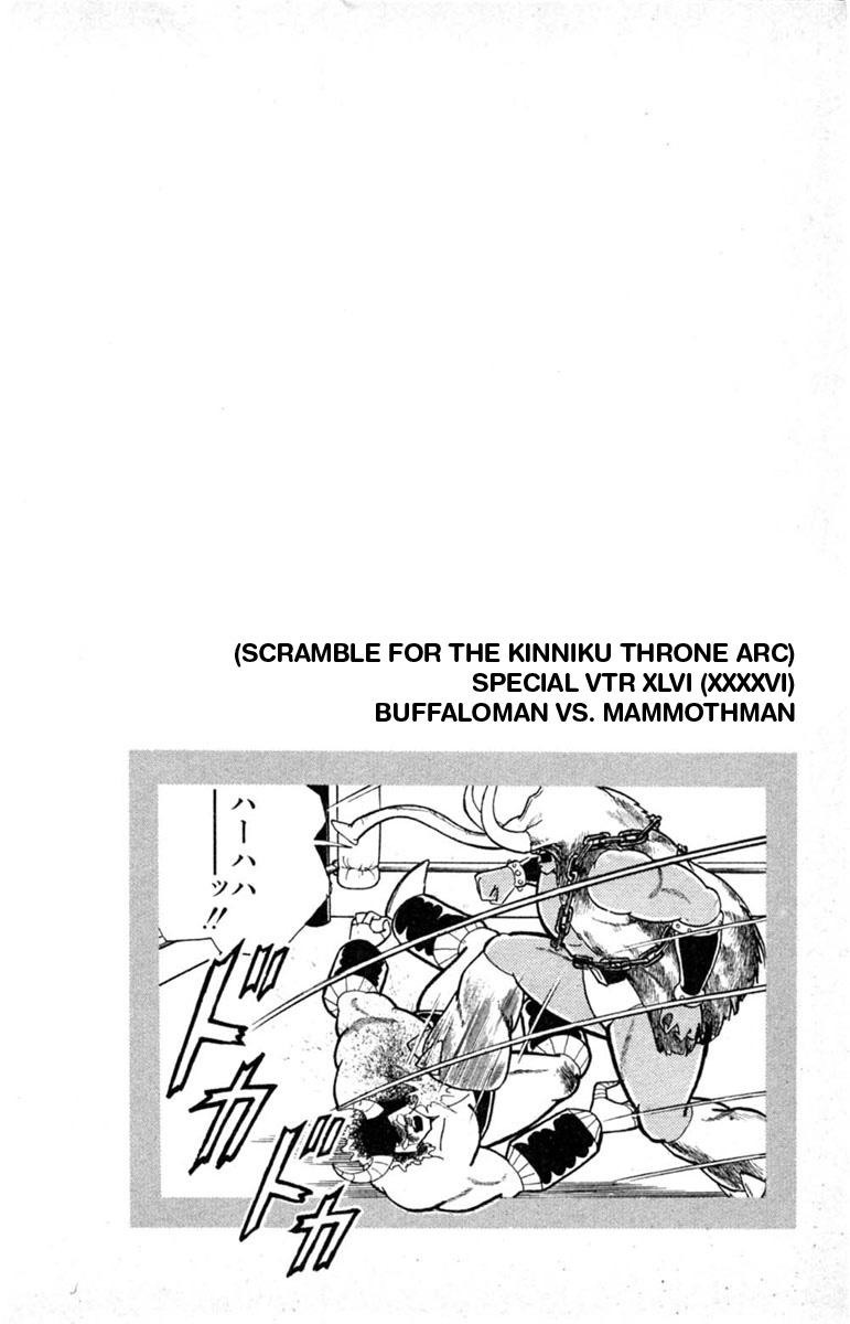 Kinnikuman Chapter 328.2 page 20 - Chapter 328 v2 : Scramble for the Kinniku Throne 55: True Friendship Power!!