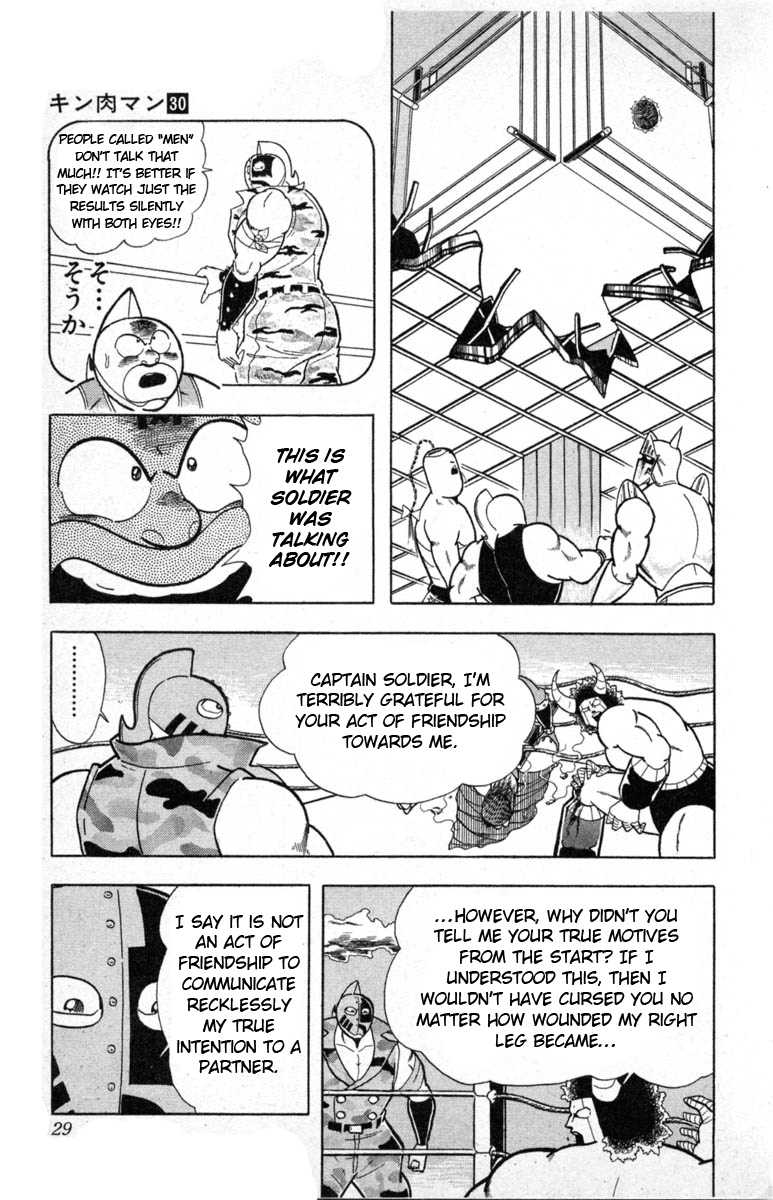 Kinnikuman Chapter 328.2 page 3 - Chapter 328 v2 : Scramble for the Kinniku Throne 55: True Friendship Power!!