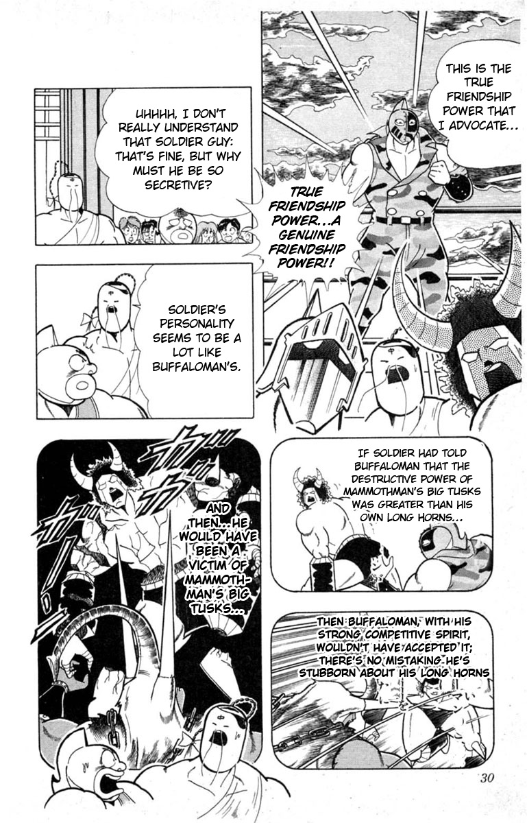Kinnikuman Chapter 328.2 page 4 - Chapter 328 v2 : Scramble for the Kinniku Throne 55: True Friendship Power!!