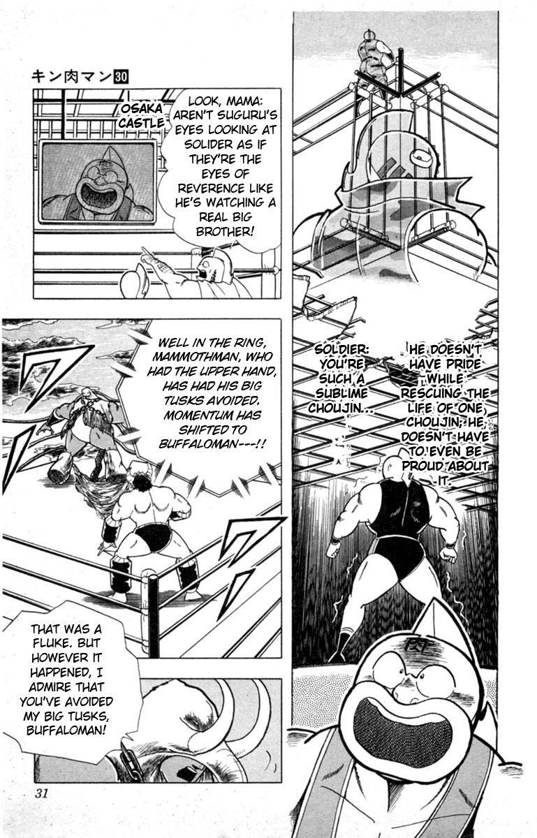 Kinnikuman Chapter 328.2 page 5 - Chapter 328 v2 : Scramble for the Kinniku Throne 55: True Friendship Power!!