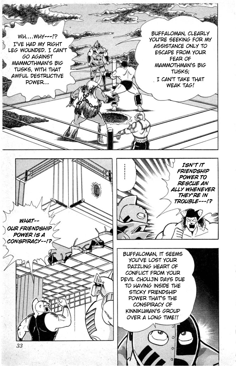 Kinnikuman Chapter 328.2 page 7 - Chapter 328 v2 : Scramble for the Kinniku Throne 55: True Friendship Power!!