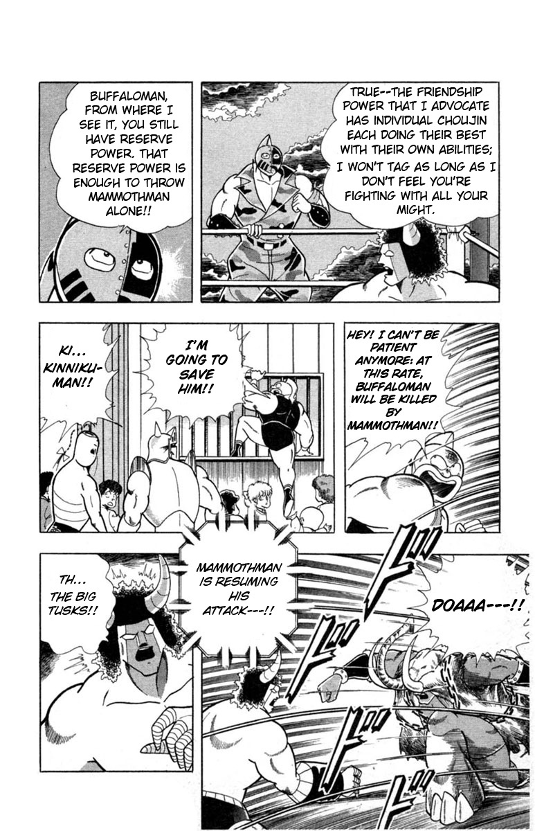 Kinnikuman Chapter 328.2 page 8 - Chapter 328 v2 : Scramble for the Kinniku Throne 55: True Friendship Power!!
