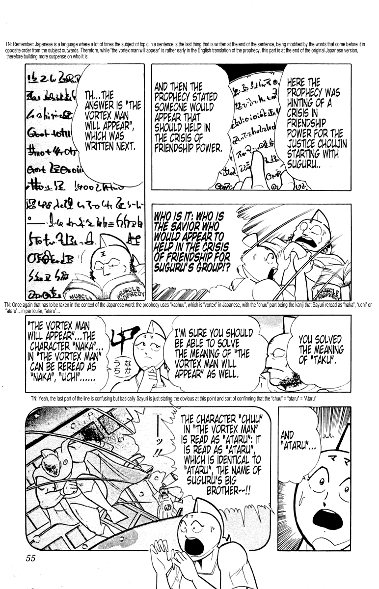 Kinnikuman Chapter 329.2 page 10 - Chapter 329 v2 : Scramble for the Kinniku Throne 56: Another Soldier!!