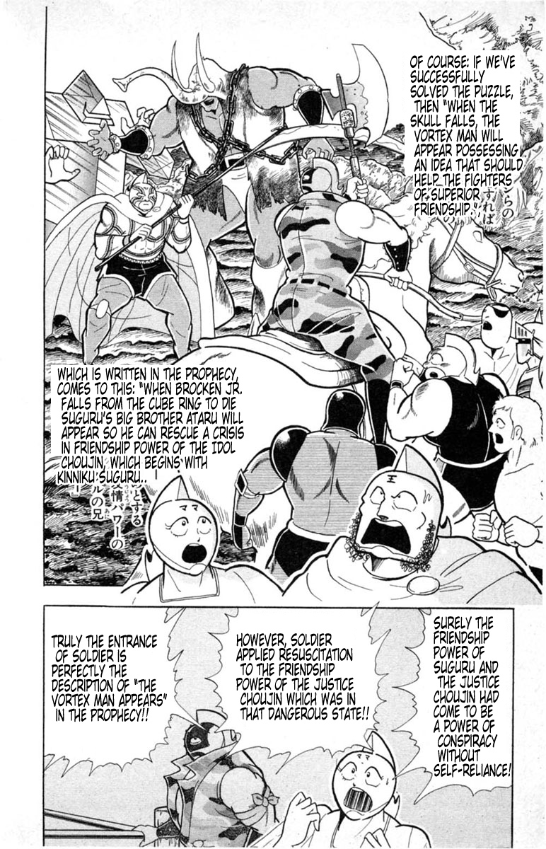 Kinnikuman Chapter 329.2 page 11 - Chapter 329 v2 : Scramble for the Kinniku Throne 56: Another Soldier!!
