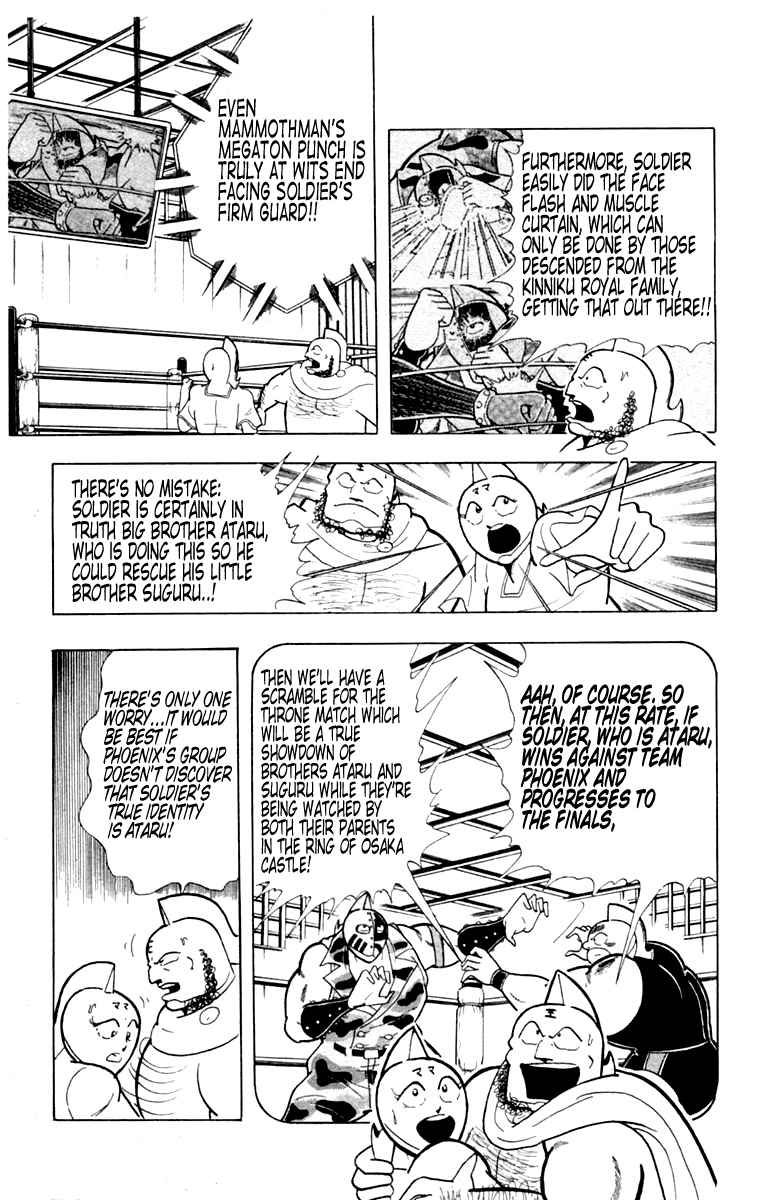 Kinnikuman Chapter 329.2 page 12 - Chapter 329 v2 : Scramble for the Kinniku Throne 56: Another Soldier!!
