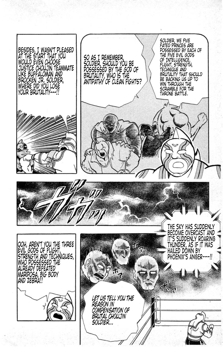 Kinnikuman Chapter 329.2 page 15 - Chapter 329 v2 : Scramble for the Kinniku Throne 56: Another Soldier!!