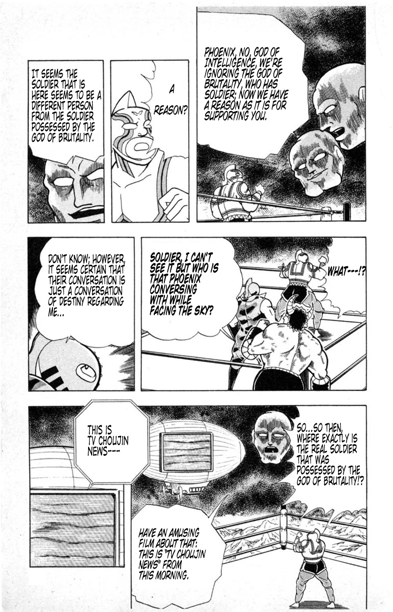 Kinnikuman Chapter 329.2 page 16 - Chapter 329 v2 : Scramble for the Kinniku Throne 56: Another Soldier!!