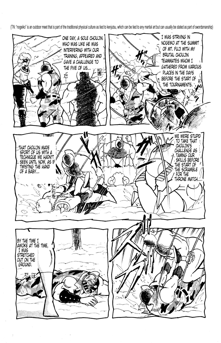 Kinnikuman Chapter 329.2 page 18 - Chapter 329 v2 : Scramble for the Kinniku Throne 56: Another Soldier!!