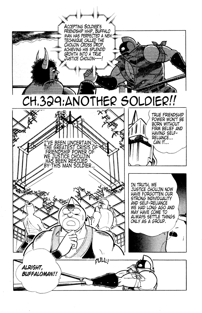 Kinnikuman Chapter 329.2 page 2 - Chapter 329 v2 : Scramble for the Kinniku Throne 56: Another Soldier!!