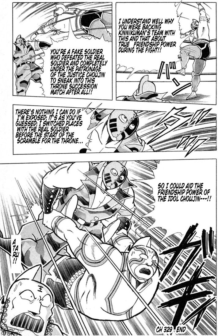 Kinnikuman Chapter 329.2 page 20 - Chapter 329 v2 : Scramble for the Kinniku Throne 56: Another Soldier!!