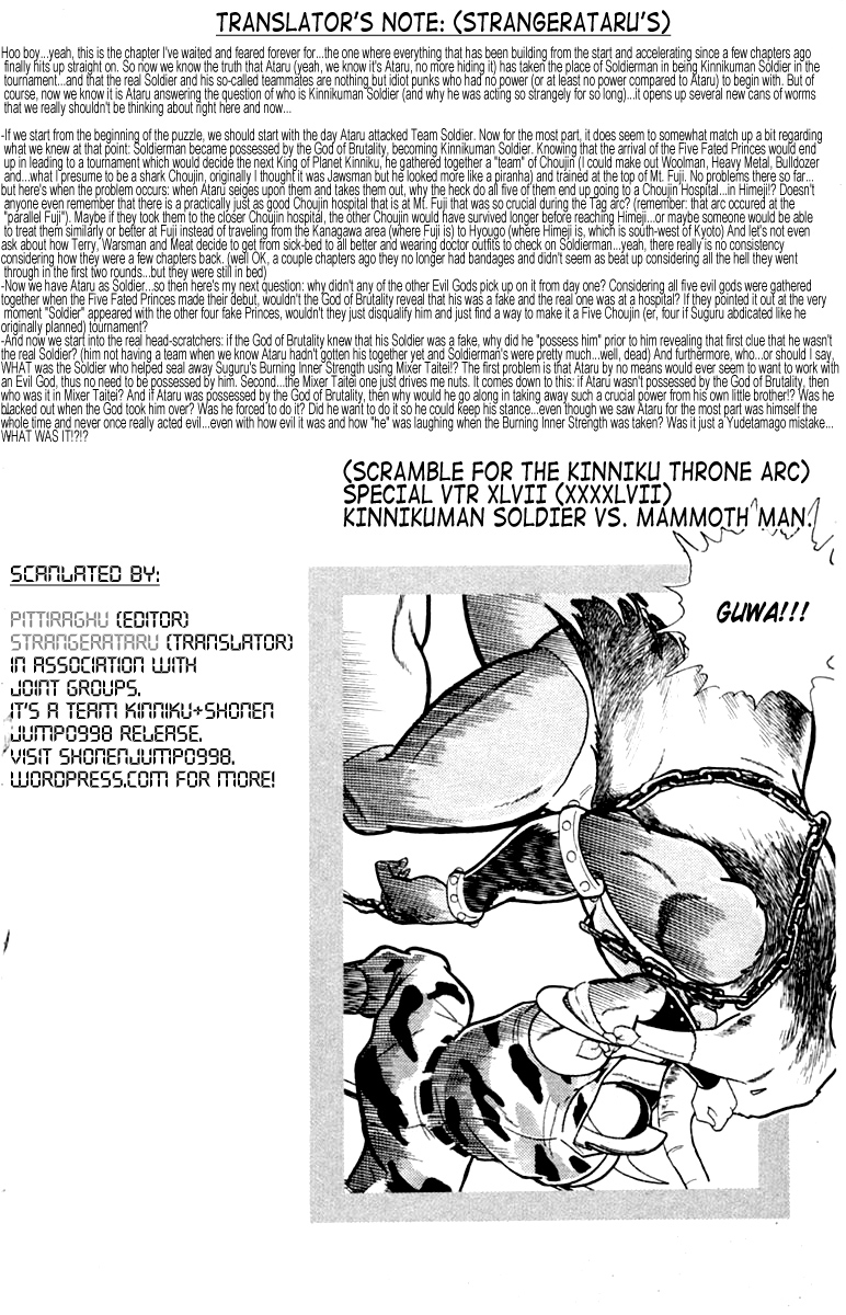 Kinnikuman Chapter 329.2 page 21 - Chapter 329 v2 : Scramble for the Kinniku Throne 56: Another Soldier!!