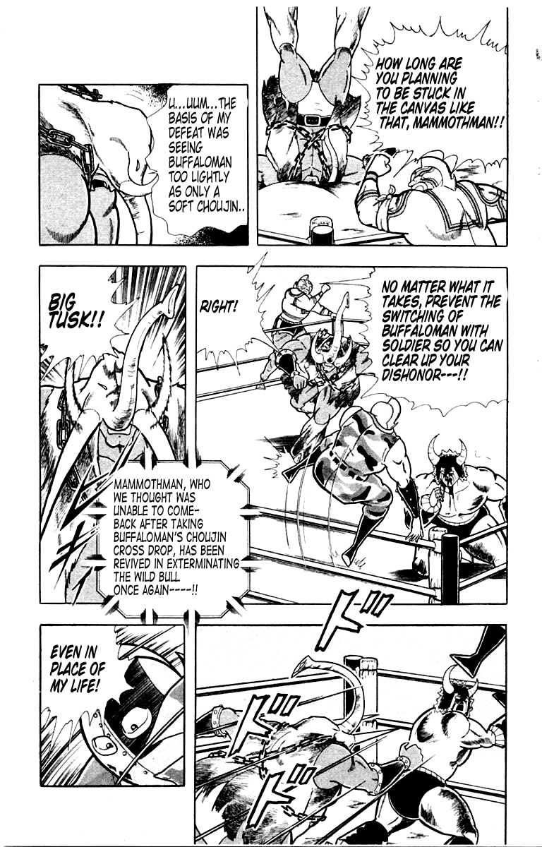 Kinnikuman Chapter 329.2 page 4 - Chapter 329 v2 : Scramble for the Kinniku Throne 56: Another Soldier!!