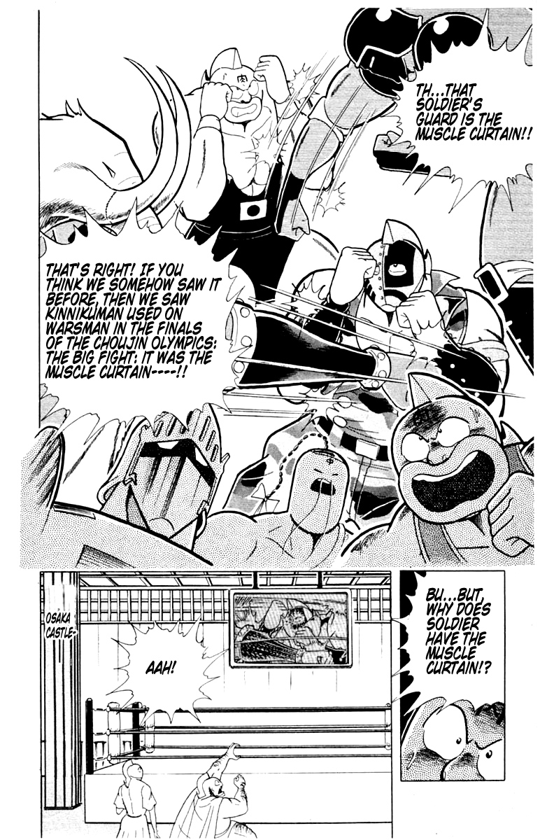 Kinnikuman Chapter 329.2 page 7 - Chapter 329 v2 : Scramble for the Kinniku Throne 56: Another Soldier!!