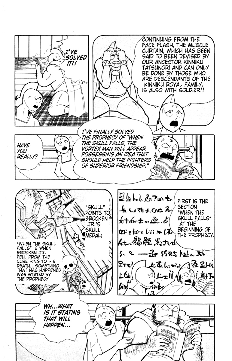 Kinnikuman Chapter 329.2 page 8 - Chapter 329 v2 : Scramble for the Kinniku Throne 56: Another Soldier!!