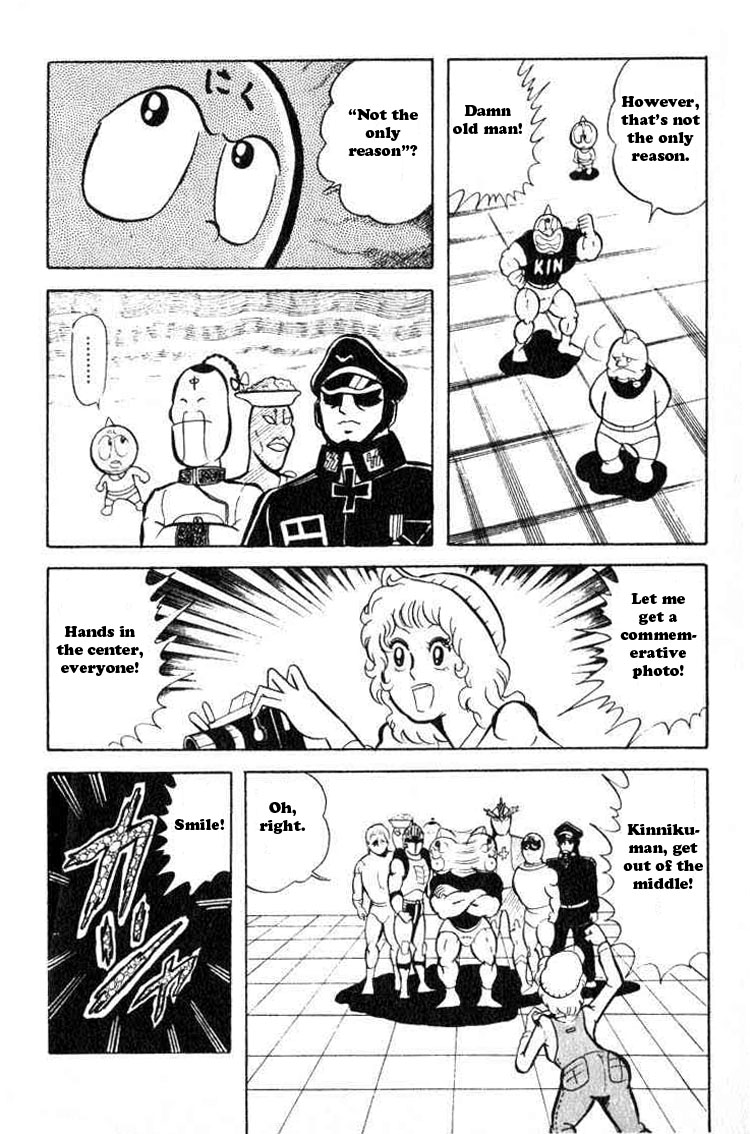 Kinnikuman Chapter 33.2 page 10 - Chapter 33 v2 : Secret of the B-block!
