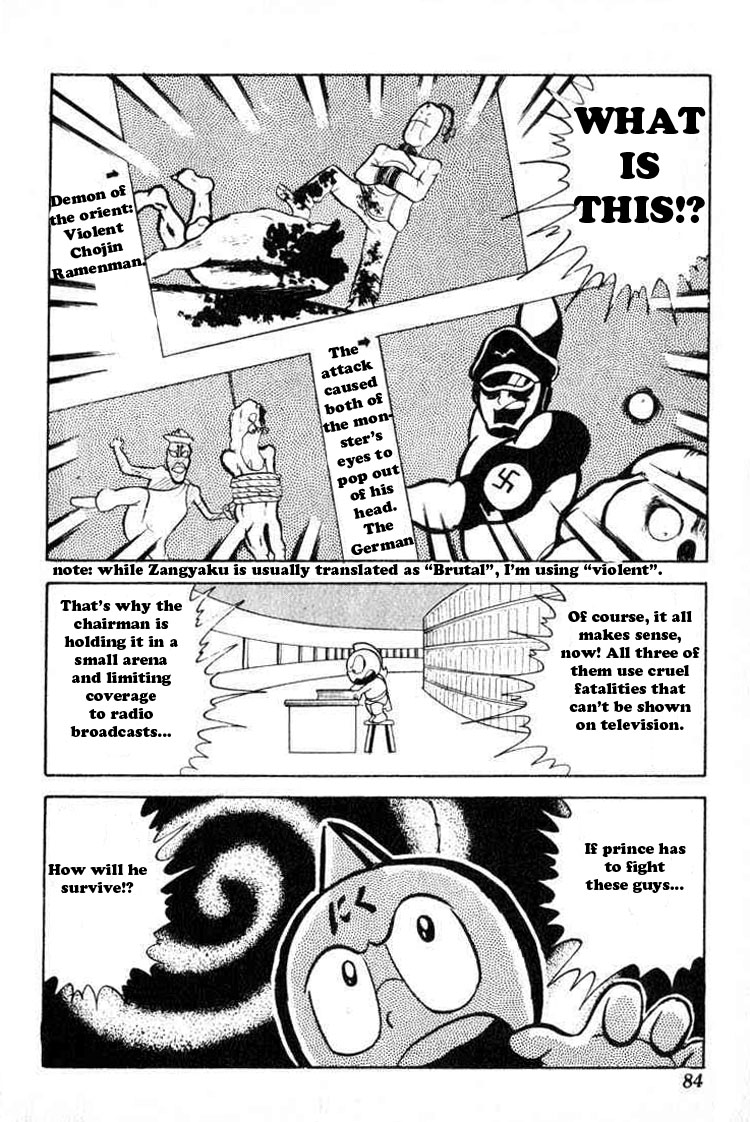 Kinnikuman Chapter 33.2 page 12 - Chapter 33 v2 : Secret of the B-block!
